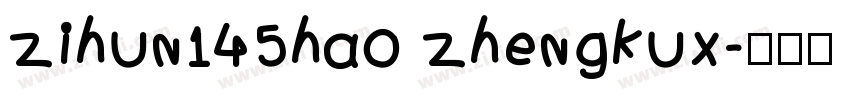 zihun145hao zhengkux字体转换